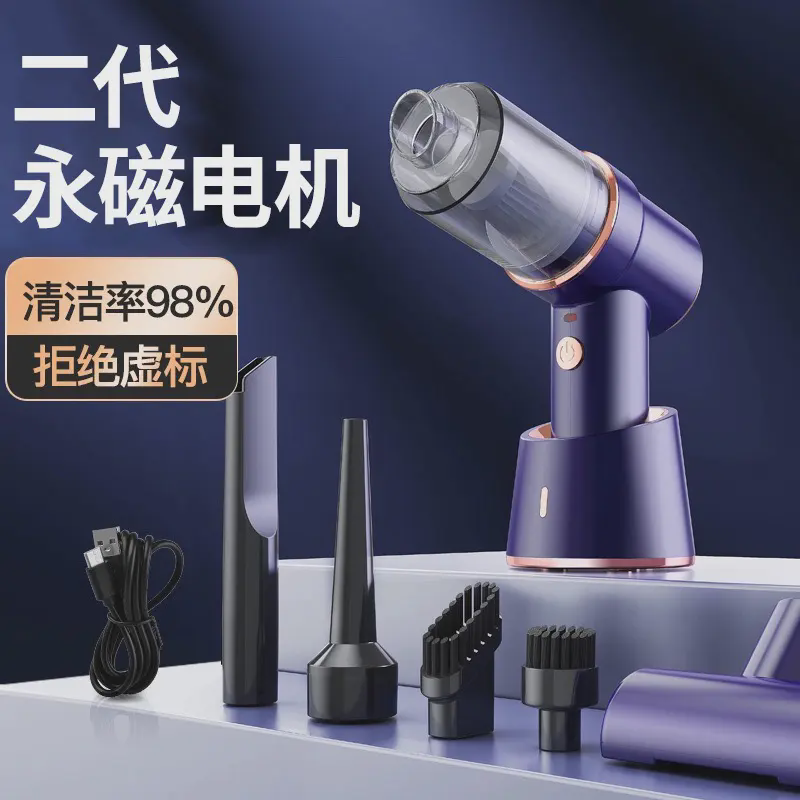无线手持车载吸尘器多功能强力吹吸家用小型式式大功率吹尘器吸水