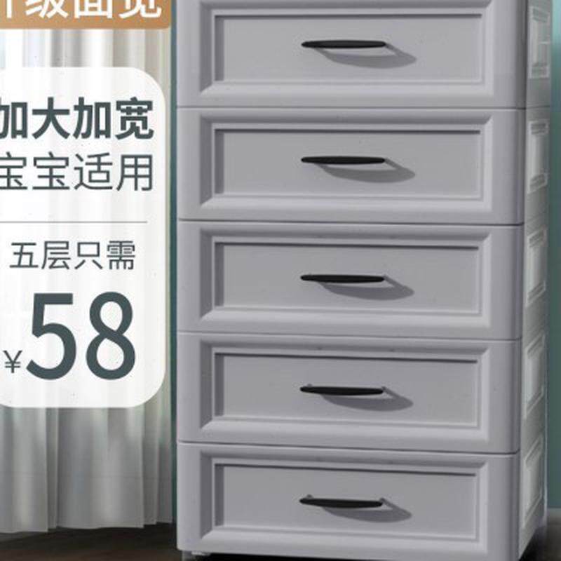 加大加厚欧式柜子儿童塑料衣柜抽屉式储物柜整理箱