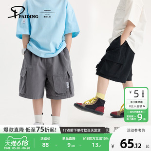 派町男童2025新款夏装儿童纯棉日系休闲宽松工装裤五分裤