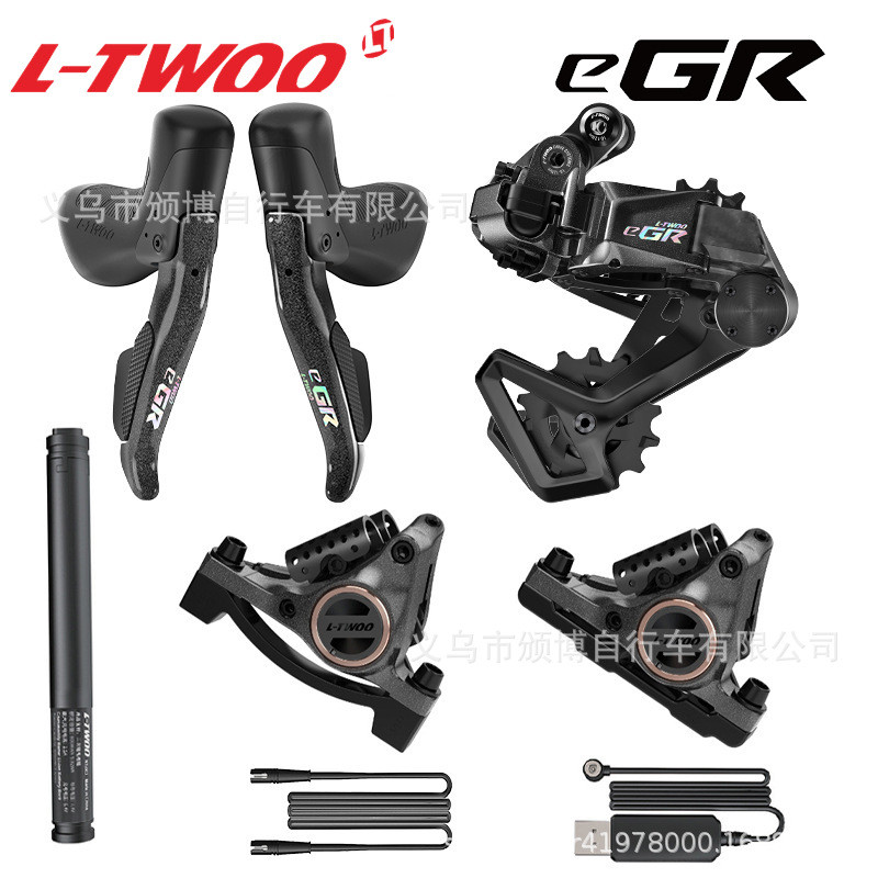 蓝图L-TWOO越野公路车砾石油压电子变速套件eGR1X10-12速油压碟刹