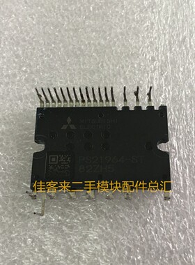 PS21965-ST PS21964-ST PS219A3-ST PS219A4 原厂拆机 测好可直拍