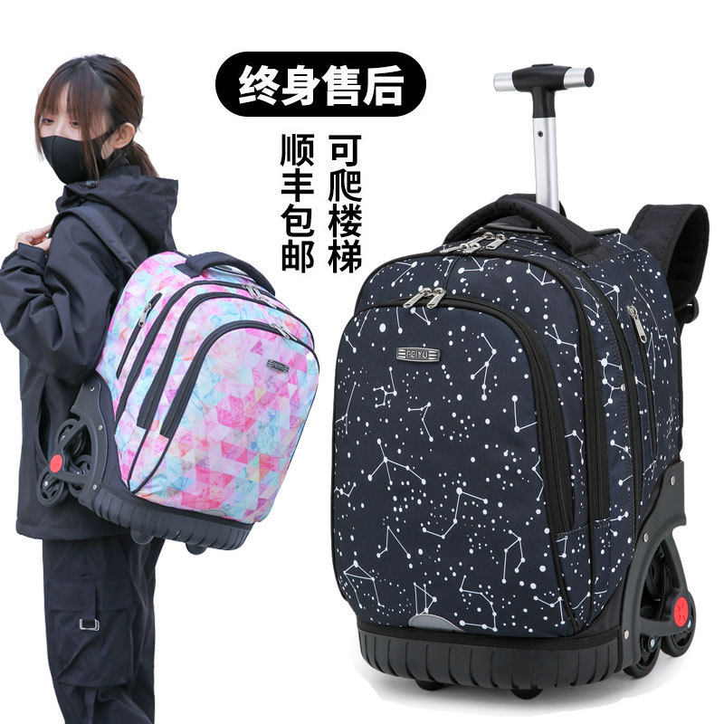 三轮拉杆书包中学生大容量大轮子爬楼梯小学生男孩六轮行李箱