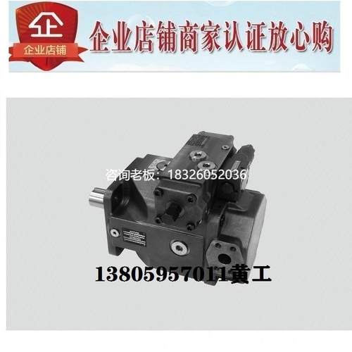 拍前询价LEIXON立圣柱塞泵LA4VSO45DR/31R-PPA12K01 30L 10R 10L