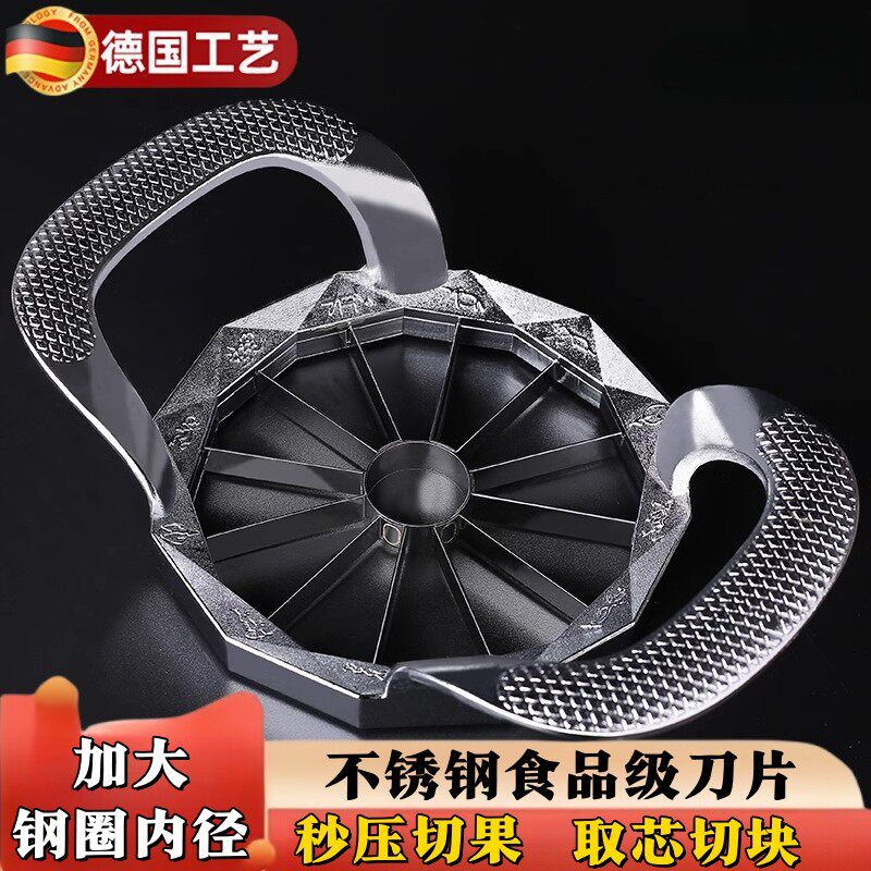 切分瓣器大号不锈钢水果分割器神器切果器全套新款去核切片器厂家