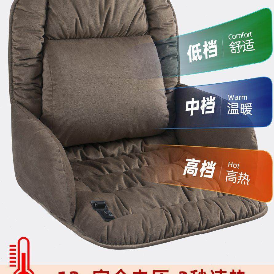 办公室腰靠坐垫靠垫一体加热座椅孕妇人体工学加厚久坐护腰椅子垫,居家布艺,腰靠垫,淘宝优惠券,粉丝福利购,淘宝优惠卷