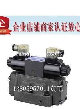 拍前询价LITAND LYOUTIAN电磁阀SW-G06-C4-A240-10/20 G04 D24 E