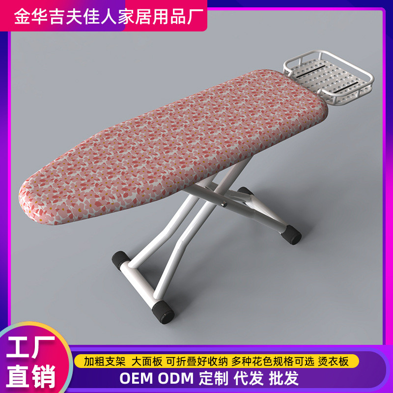 大号专用立式烫衣板家用熨衣板熨衣服高端折叠烫板立式烫衣服板架