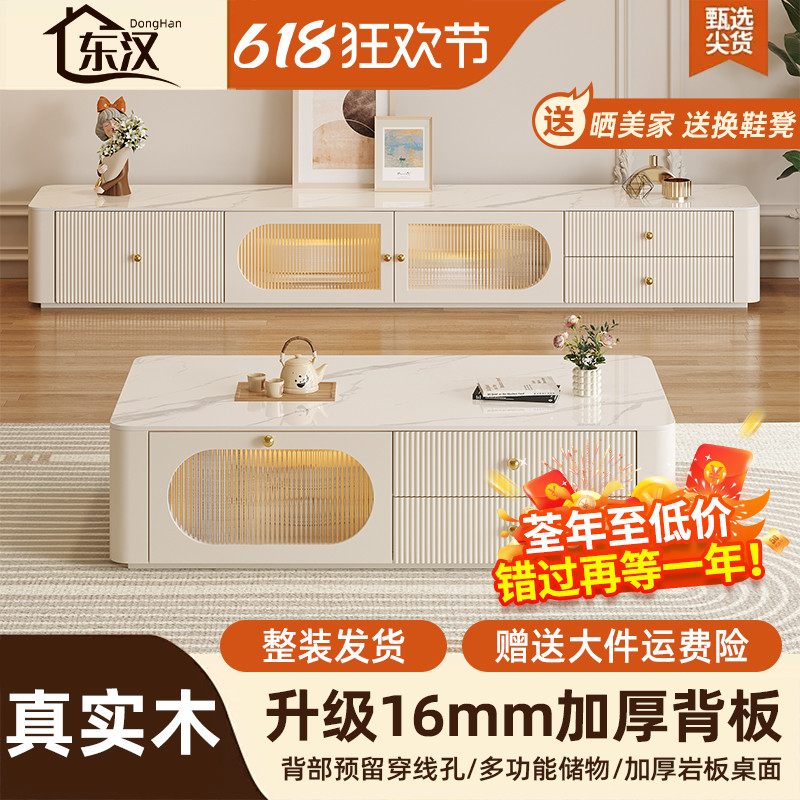 奶油风电视柜茶几组合简约现代法式实木奶白色电视机柜落地柜边柜