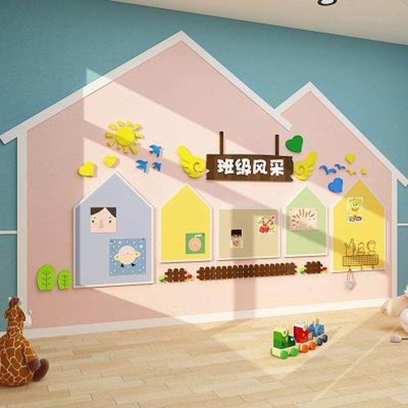 毛毡教室布置装饰班级文化墙贴幼儿园环创主题成品大厅背景形象墙,家居饰品,软装墙贴,淘宝优惠券,粉丝福利购,淘宝优惠卷