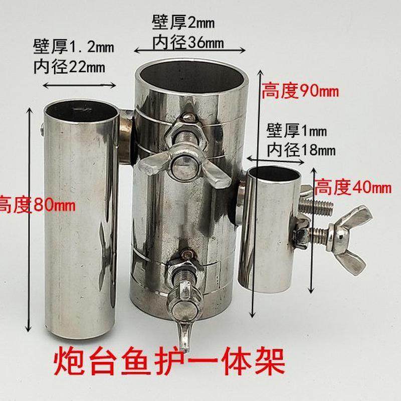 架套架鱼护腿不锈钢一体晃防钓台钓台配件炮台架炮台架新款式,户外/登山/野营/旅行用品,钓台,淘宝优惠券,粉丝福利购,淘宝优惠卷