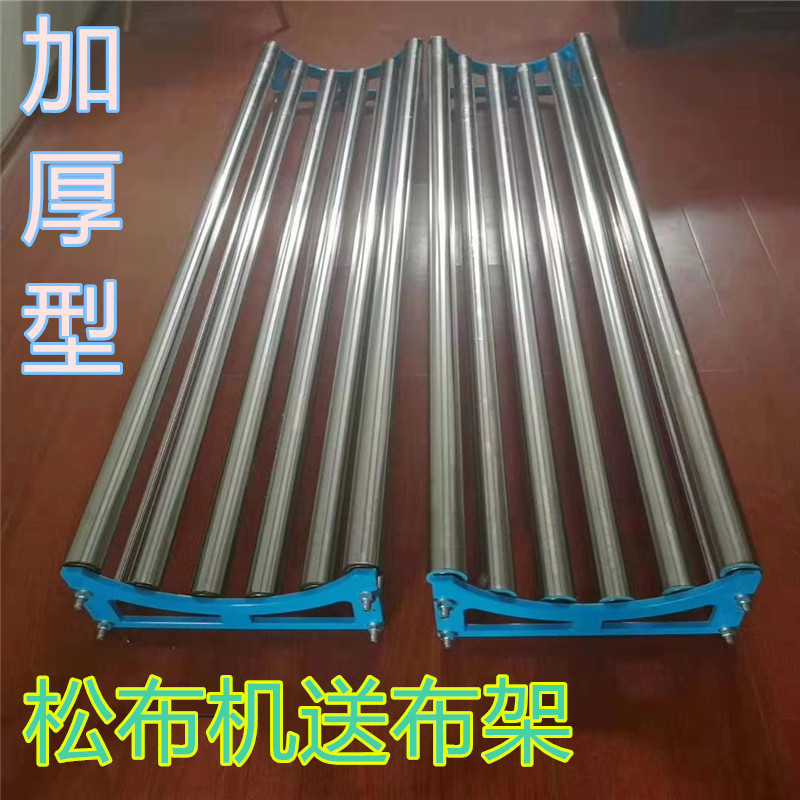 松布机送布架退布机拉布机放布机卷布机布槽布匹布料退拉布机