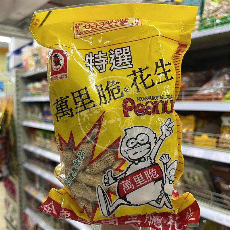 香港代购 印尼时兴隆金龟唛特选万里望脆花生160g/320g 下酒菜