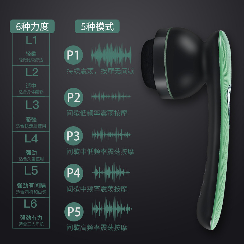 普立海豚按摩器棒手持式充电多功能全身电动经络敲打锤震动捶背仪