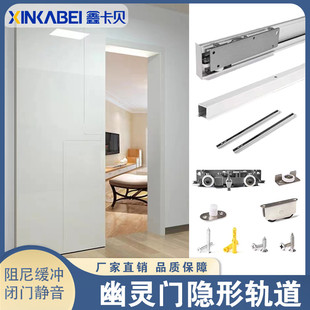 房门卧室双向缓冲隐形单门轨道幽灵门静音推拉实木移门吊轮吊滑轨