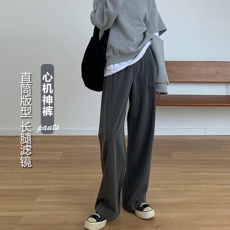 孕妇阔腿春秋新款外穿宽松灰色裤宽松垂感直筒拖地裤秋装,孕妇装/孕产妇用品/营养,孕妇休闲裤,淘宝优惠券,粉丝福利购,淘宝优惠卷