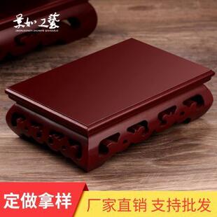 木雕工艺品摆件底座仿实木客厅财神盆景鱼缸奇石花瓶展示架子