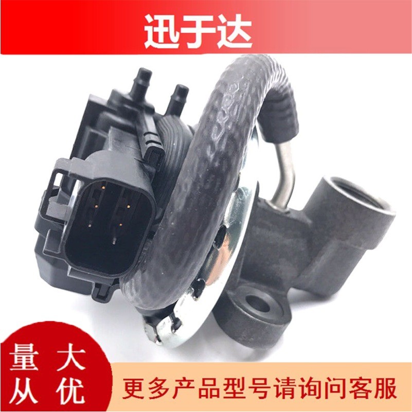 7L3E9Y456BA 7L3Z9D475B EGV1136 适用福特 4.6L 废气循环阀