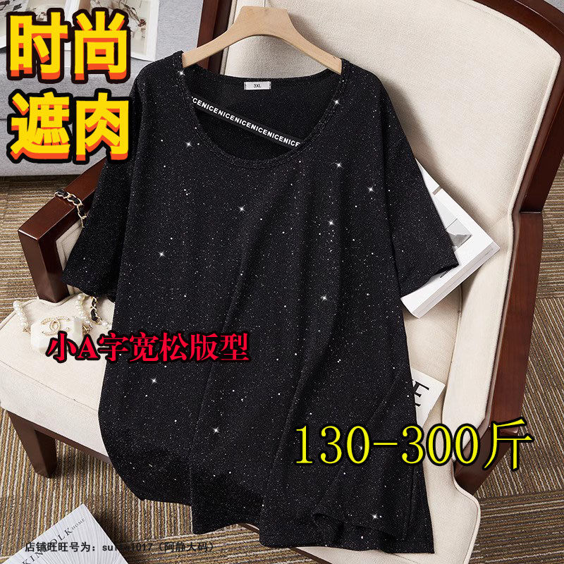 300超大码胖mm设计感开叉t恤女200斤260夏季宽松小众洋气休闲,女装/女士精品,大码内搭,淘宝优惠券,粉丝福利购,淘宝优惠卷