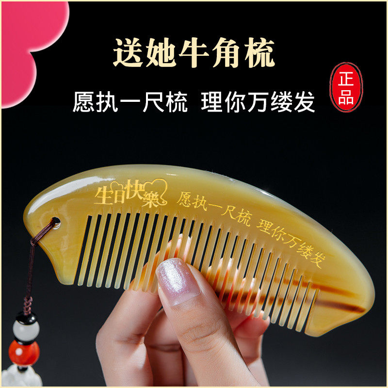 礼物送女友送老婆给闺蜜女生生日惊喜浪漫实用的高级感