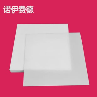现货加工四氟板 聚四氟乙烯板 特氟龙板 PTFE铁氟龙耐高温板FD