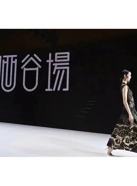 名店街一号209-299元