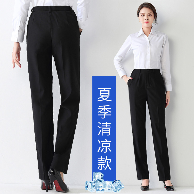 夏季薄款黑色西裤女正装裤直筒长裤抗皱免烫职业工作长裤显瘦