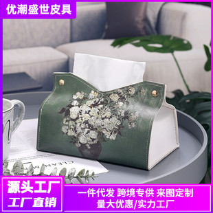 北欧轻奢皮革纸巾盒客厅家用创意纸巾盒套纸袋车载茶几纸抽盒