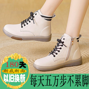 高帮休闲单鞋女软底不累脚妈妈鞋牛筋底系带软底防滑百搭冬季加绒