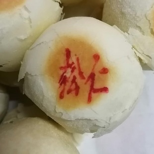 石灰窑水晶饼陕西渭南特产小吃老式点心传统五仁松仁纯素糕点散装