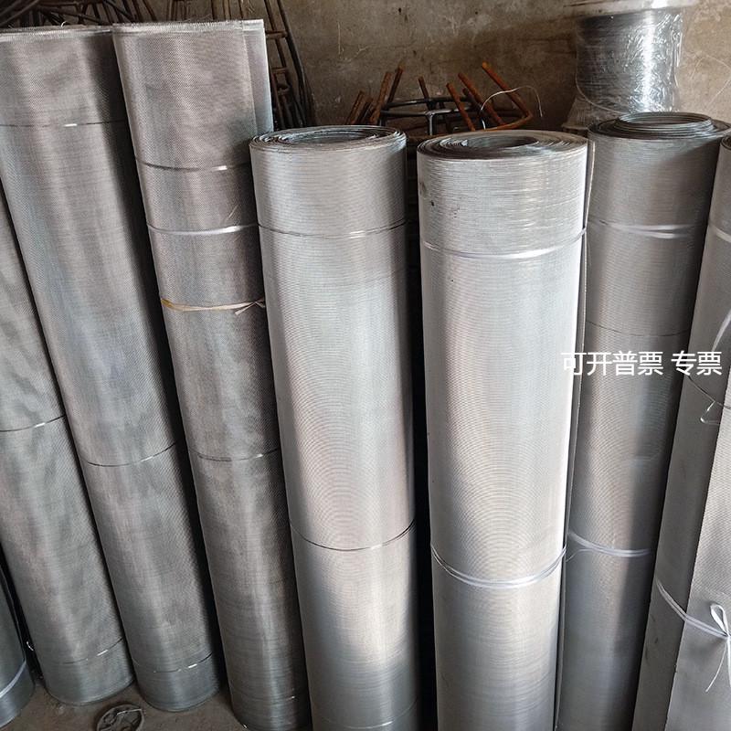 304 316L不锈钢席型网 反差网 过滤筛网 滤芯过滤网密纹网编织网
