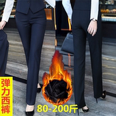 直筒长裤 大码 女士200斤职业装 藏蓝弹力工作裤 冬季 加绒裤