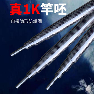 威武渔具团鱼竿打鳖竿专用锚渔素材 【甲鱼杆坯原材料】耐用