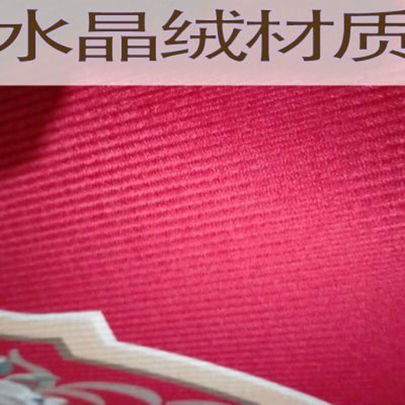 结婚地毯婚房布置新房卧室婚庆用品家用床边红色喜字地毯订作图案