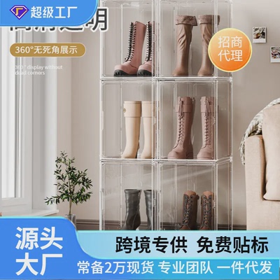 高档透明鞋盒家用门口防尘长筒靴子收纳盒亚克力鞋柜手办展示盒子