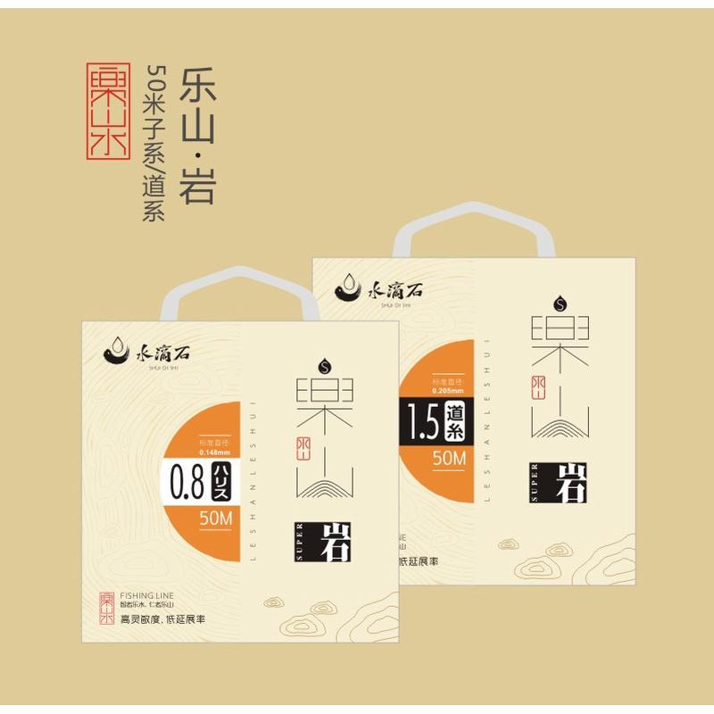 水滴石乐山主线透明不打卷的子线防缠绕50m超柔软线超柔软 岩