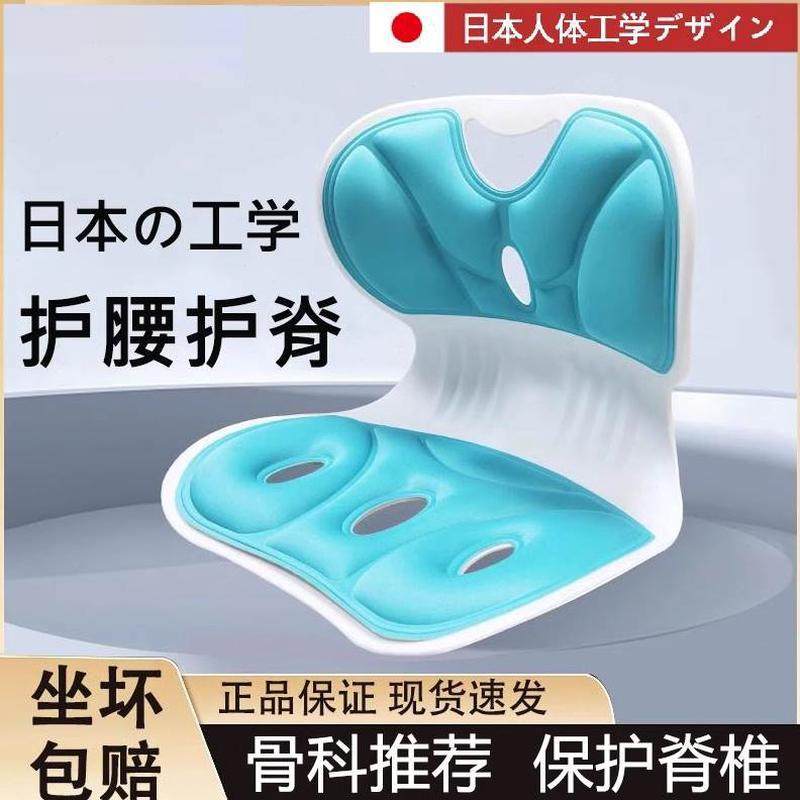 宿舍座椅垫累不靠垫大学生椅子护腰坐垫靠背垫一体办公室久坐神器,居家日用,居家日用套装,淘宝优惠券,粉丝福利购,淘宝优惠卷