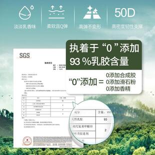 厂家厂家天然乳胶枕头会销小礼品颗粒枕芯天然乳胶枕儿童防螨