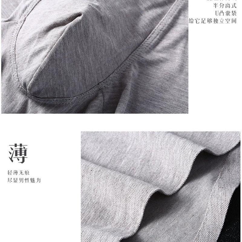 厂家现货无染色竹纤维混纺男士无痕莫代尔平角透气塑身速干内裤