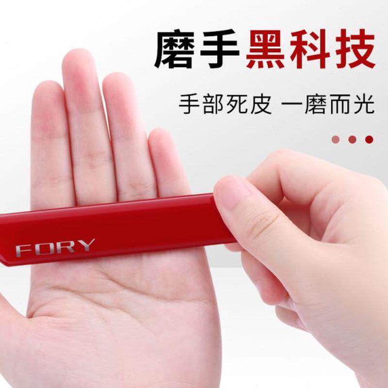 手皮手皮手去脚后跟老磨茧器茧工具神器磨手搓部去死皮死皮指磨手