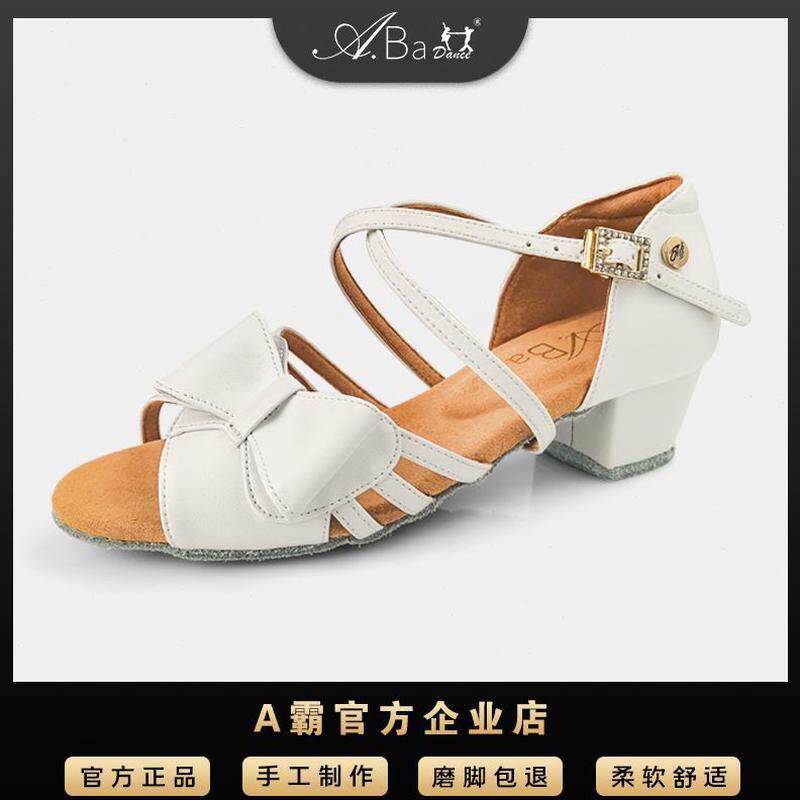 霸拉丁舞鞋A舞蹈鞋儿童跳舞鞋女儿白色拉丁鞋女少童软底比赛专业