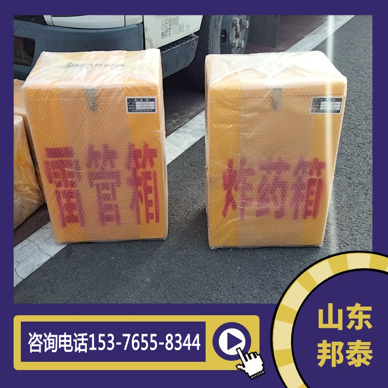 防静电储物箱玻璃钢矿用箱箱便携式民爆器材箱导爆管储存火工品