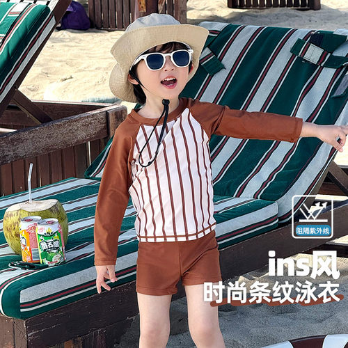 儿童泳衣男童游泳衣夏季速干男孩泳装分体长袖宝宝泳裤套装高级感