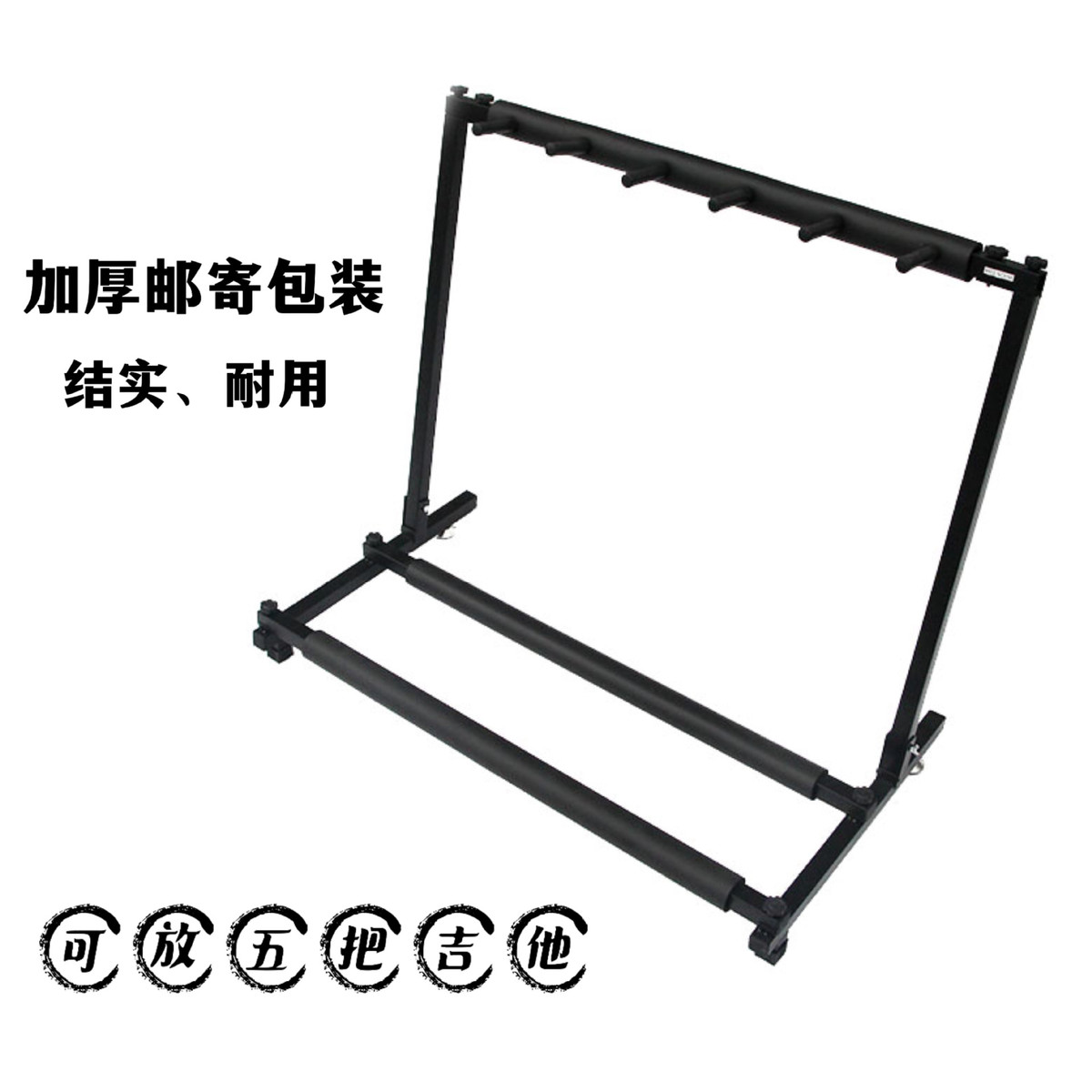 吉他展示架3组多头琵琶琴架九组电吉他展架 57头乐器参展排架架子
