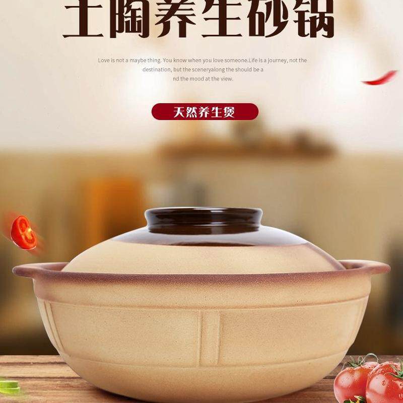 土炖锅瓷干砂锅瓦耐高温大小煲汤老式饭粗陶燃气家用烧煲沙锅煲仔