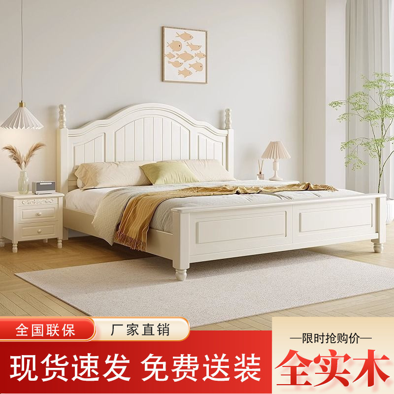 简约实木床双人1.8x2米主卧大床1.5家用1.351.2m单人田园风床