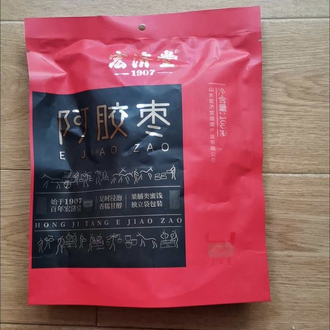 宏济堂阿胶枣即食大红枣无核大枣蜜枣独立小包装100g蜜饯干果零食,零食/坚果/特产,枣类制品,淘宝优惠券,粉丝福利购,淘宝优惠卷