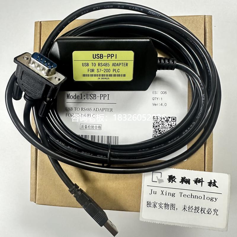 拍前询价USB-PPI黑色S7200PLC编程电缆适用S7200CPU22224,226不支