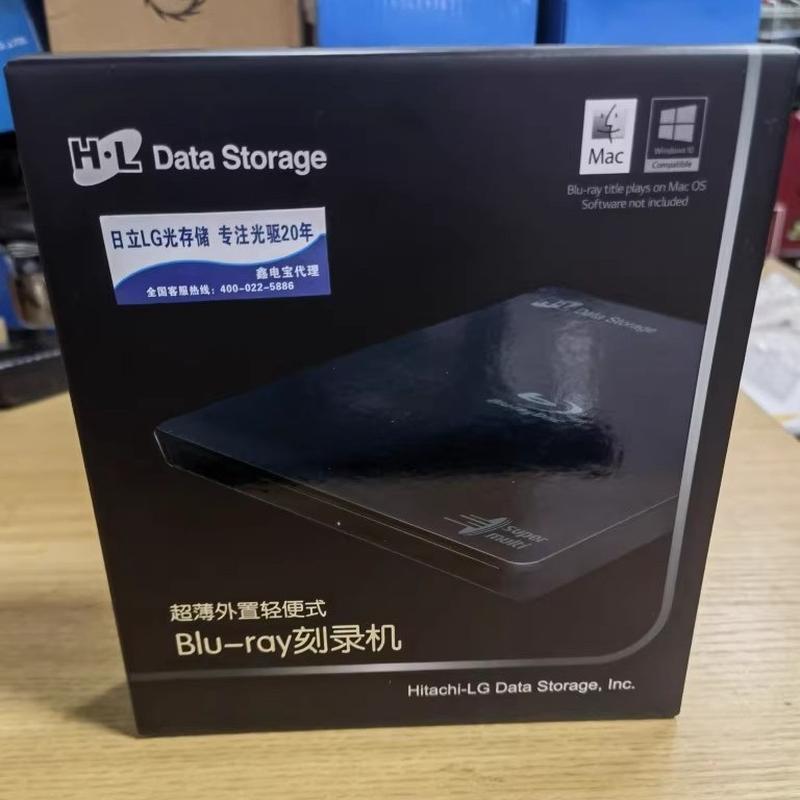 HL日立LG BP55EB40外置光驱蓝光刻录机USB外接光驱支持高清3D播放