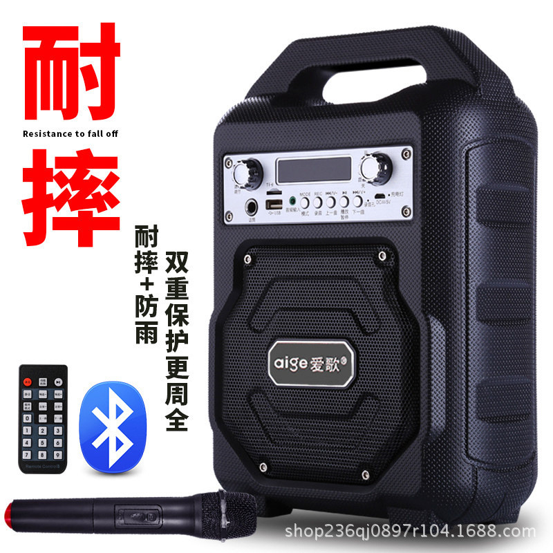 爱歌S23S20蓝牙音响音箱 户外移动K歌手提便携式低音炮广场舞