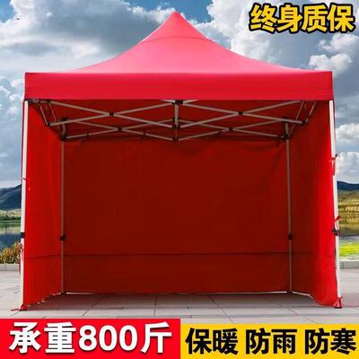 户外四角用四脚伞帐篷摆摊大伞棚遮阳棚雨棚式折叠伸缩防雨子围布